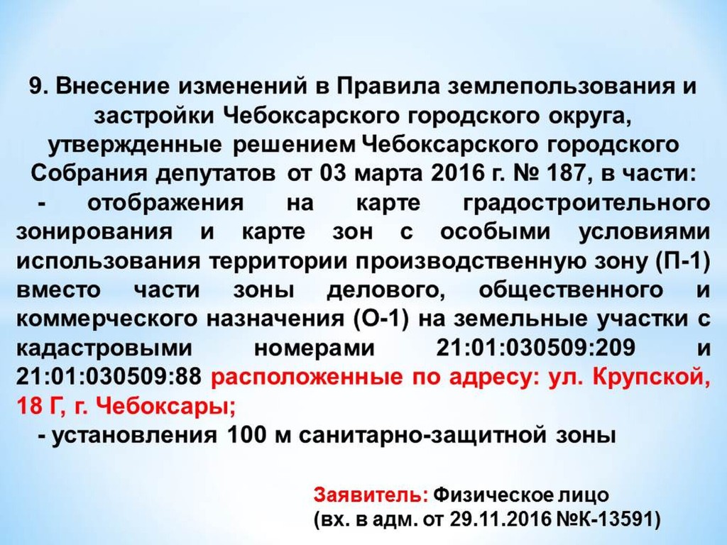 09-0.jpg