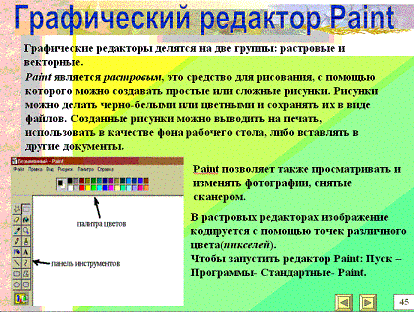 3 способа открыть PowerPoint-презентацию онлайн