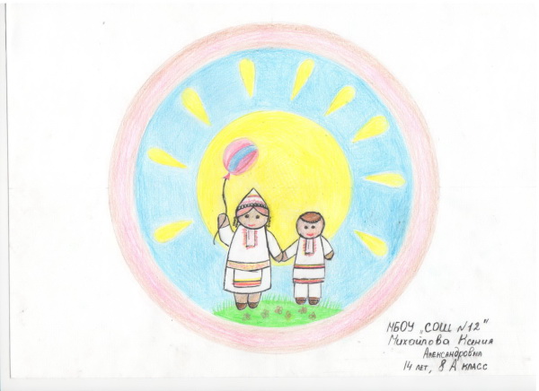Рисунок к конвенции о правах ребенка рисунки 4 класс