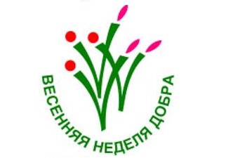 15:01 В рамках Весенней недели добра Чувашский государственный театр кукол проводит благотворительную акцию «Книжки-малышки»