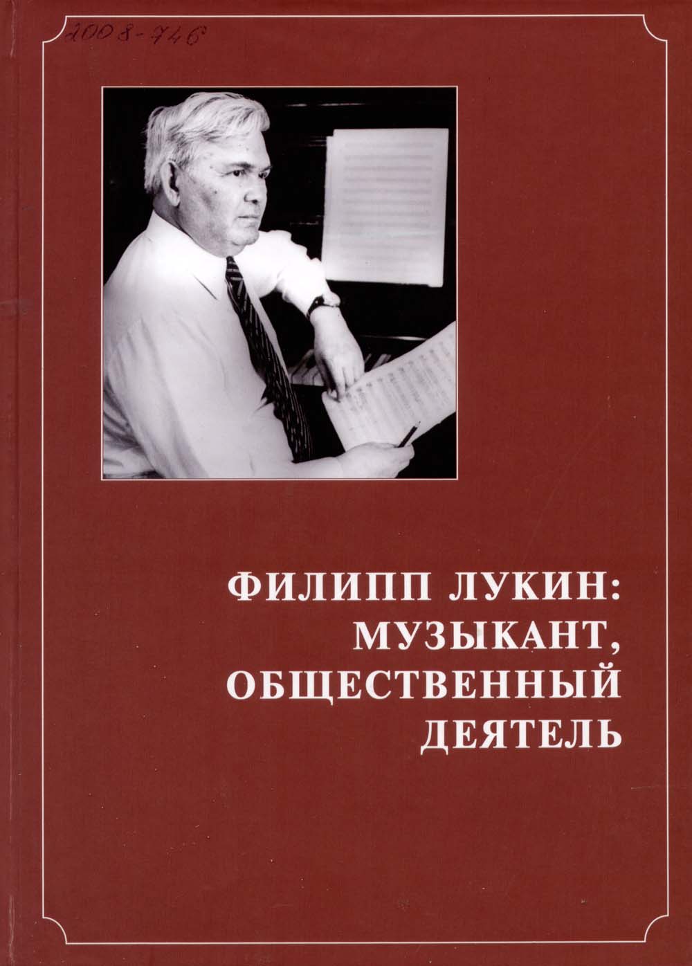 Архивная версия сайта: Официальный портал органов власти Чувашской  Республики » Пресс-Центр » Новости