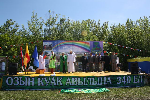 15:48 Состоялся праздник дружбы народов «Сабантуй-Акатуй»