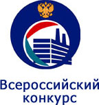 <FONT COLOR=Blue>V Всероссийский конкурс «Российская организация высокой социальной эффективности»