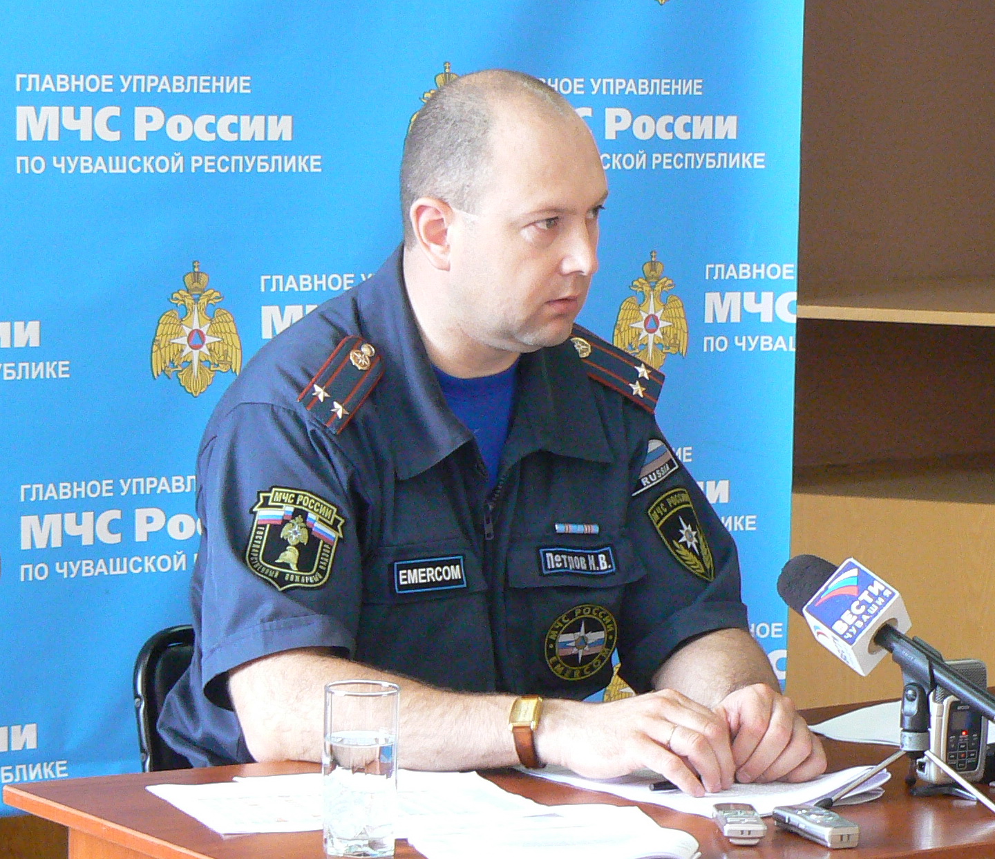 Управление мчс по чувашской республике