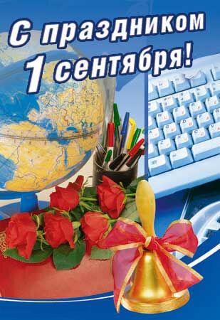 09:23 ССУЗы и ВУЗы Московского района г. Чебоксары готовы к новому учебному году