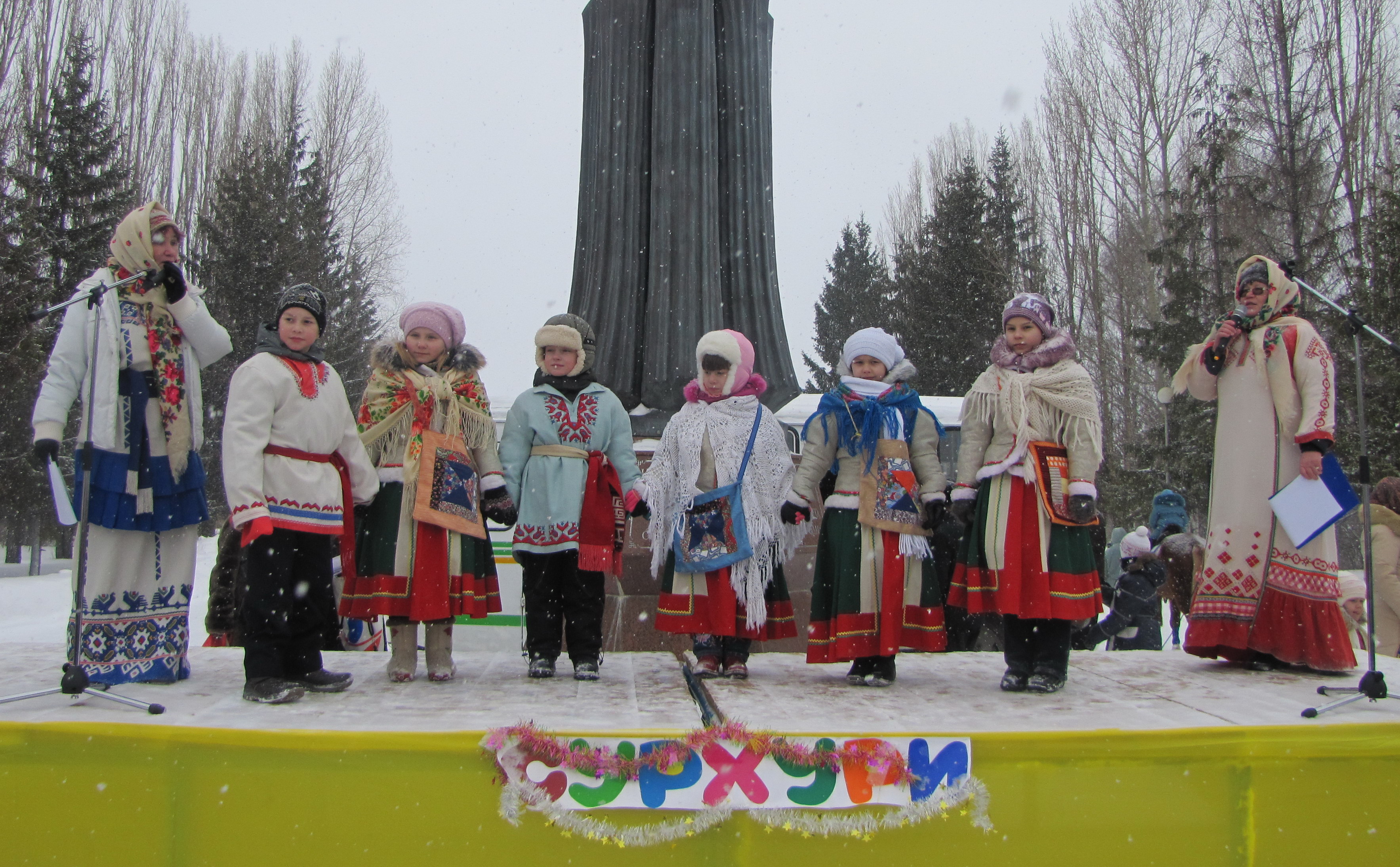Чувашский праздник сурхури презентация