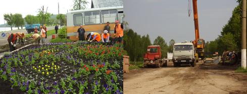 16:45 Город готовится к празднику