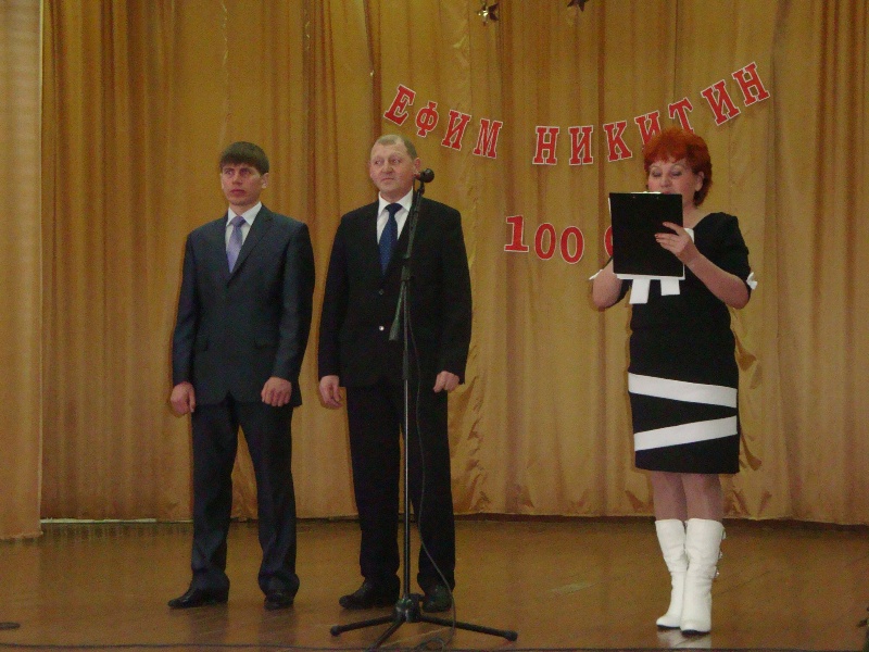 Вечер памяти, посвященный 100-летию со дня рождения народного артиста Чувашской Республики Ефима Никитина. 