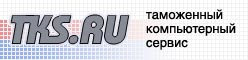 Заседание коллегии Приволжского таможенного управления в Чувашии 