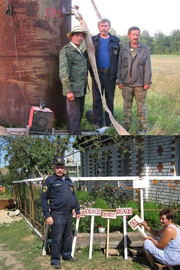 Вопросы с обеспечением пожарной безопасности