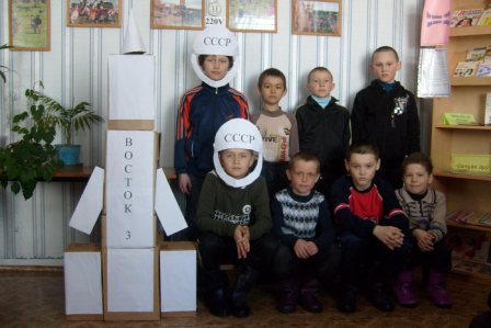 16:00 День космонавтики в Большетаябинском сельском поселении