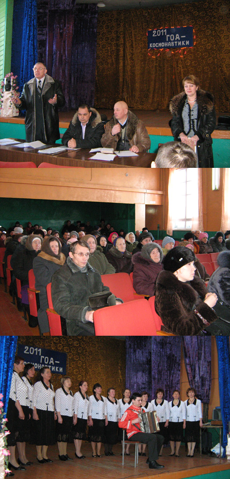 17:00_   11 февраля 2011 года в Кушелгинском  СДК состоялось собрание схода граждан