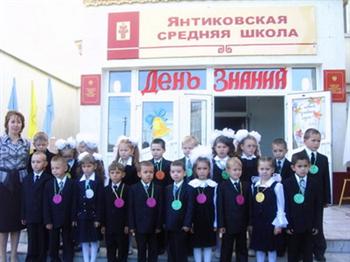 Гостеприимно и радостно распахнула сегодня свои двери Янтиковская средняя школа для своих учащихся