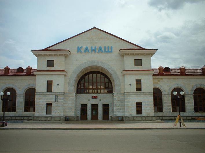 Канаш жд вокзал фото Фотогалерея