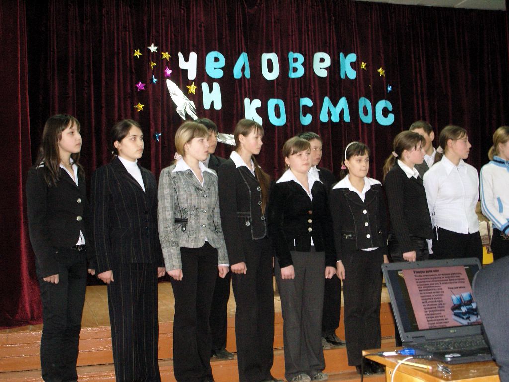 13:25.  День космонавтики в Москакасинской СОШ
