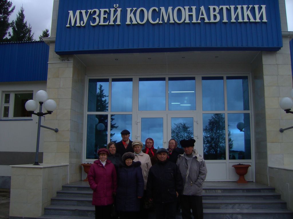 16:10 Члены общества инвалидов Моргаушского района побывали в музее космонавтики звездного сына земли Чувашской