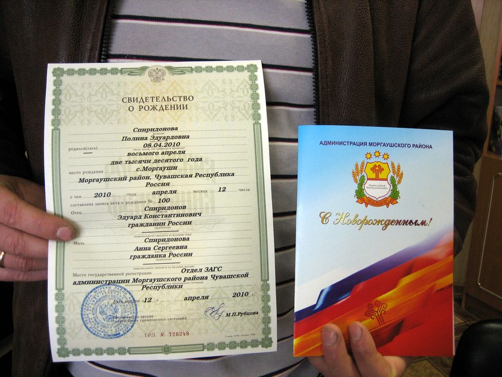 14:00.  Полина – 100-ый ребенок 2010 года