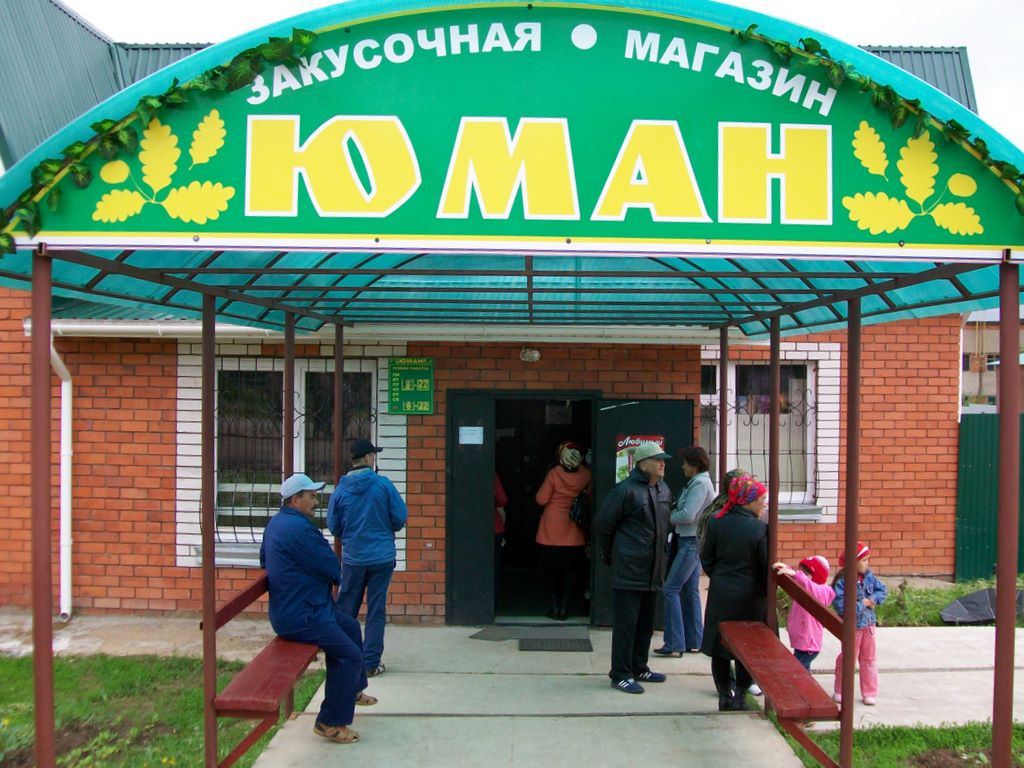 15:23 «Сейчас люди хотят жить по-новому