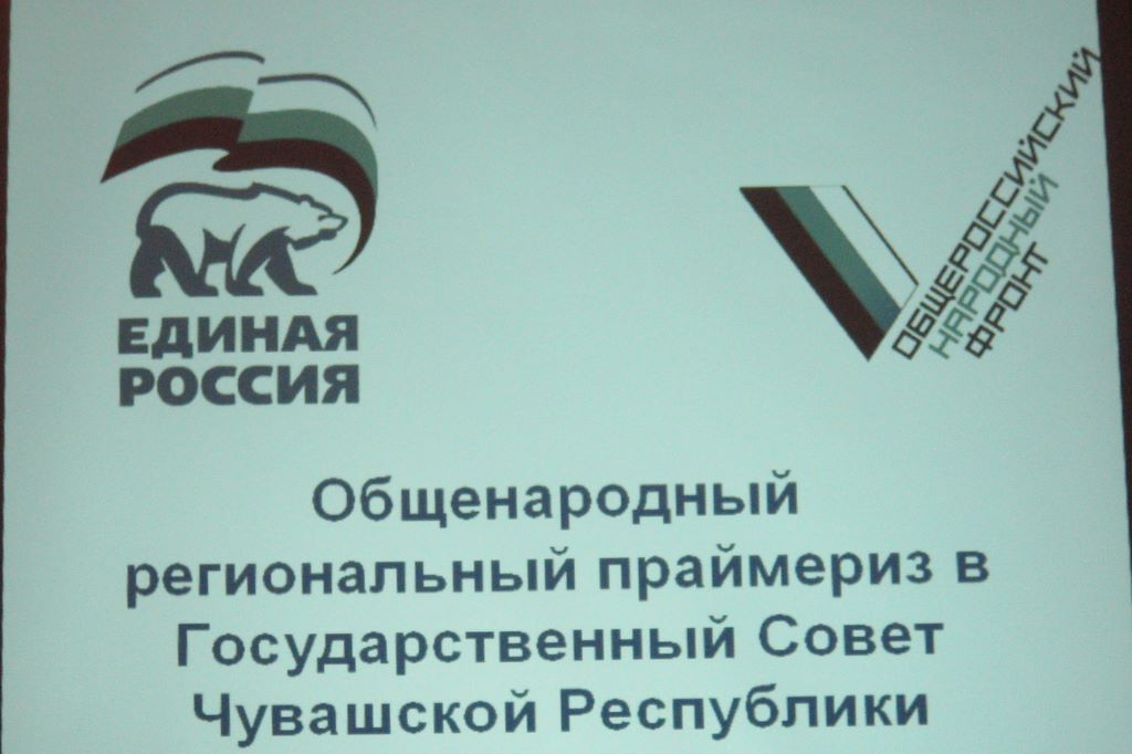 15:20. Состоялась встреча с кандидатами Общенародного регионального праймериз с уполномоченными РКС ОНФ