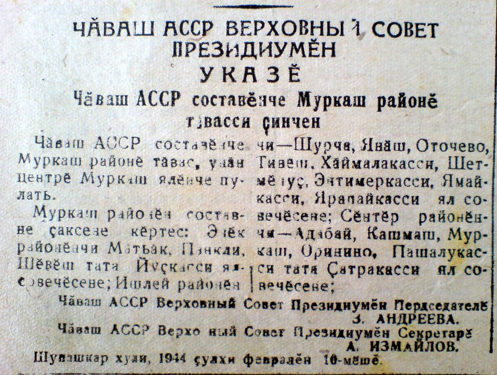 08:30.  Архивные документы имеют огромную историческую, культурную и материальную ценность 