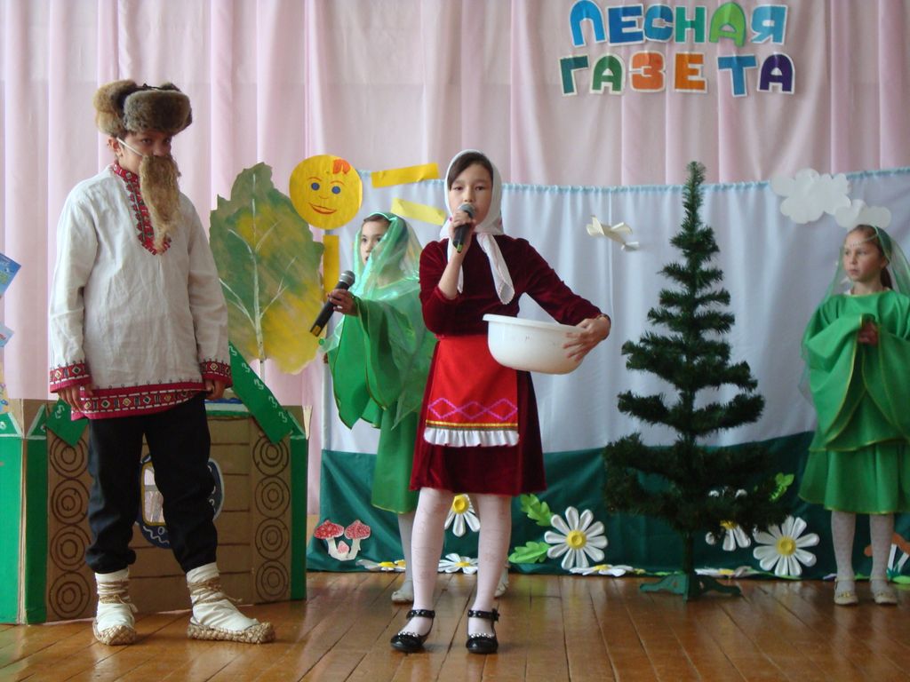14:35 В Моргаушском районе прошел конкурс детских экологических театров «Лесная газета»