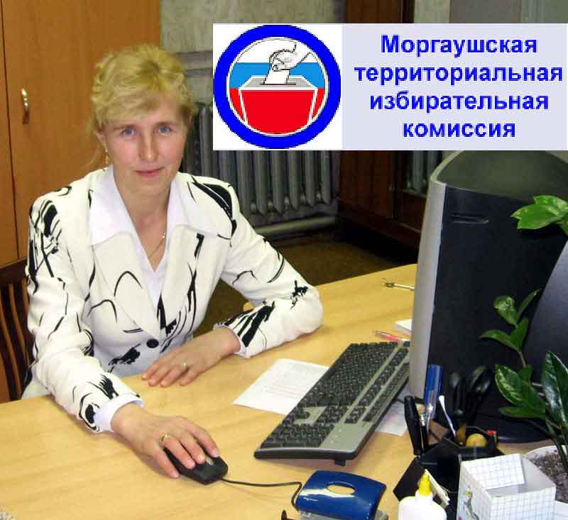 08:15 Сегодня - выборы депутатов Государственной Думы Федерального Собрания Российской Федерации