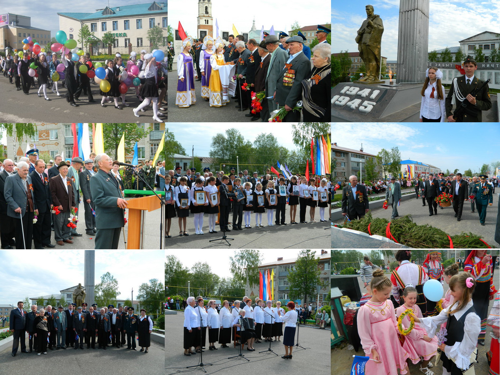 08:09 Празднование Великой Победы в Поречье