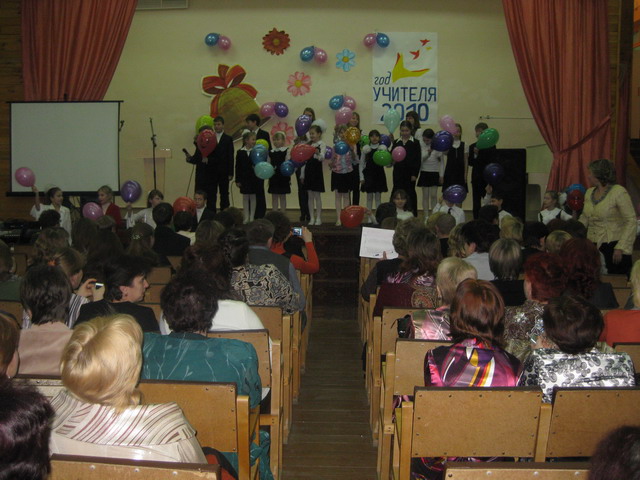 08:29 В Порецком районе состоялось торжественное открытие Года Учителя 