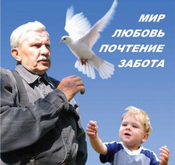11:42 В Ядринском районе проходят мероприятия, посвященные Международному Дню пожилых людей