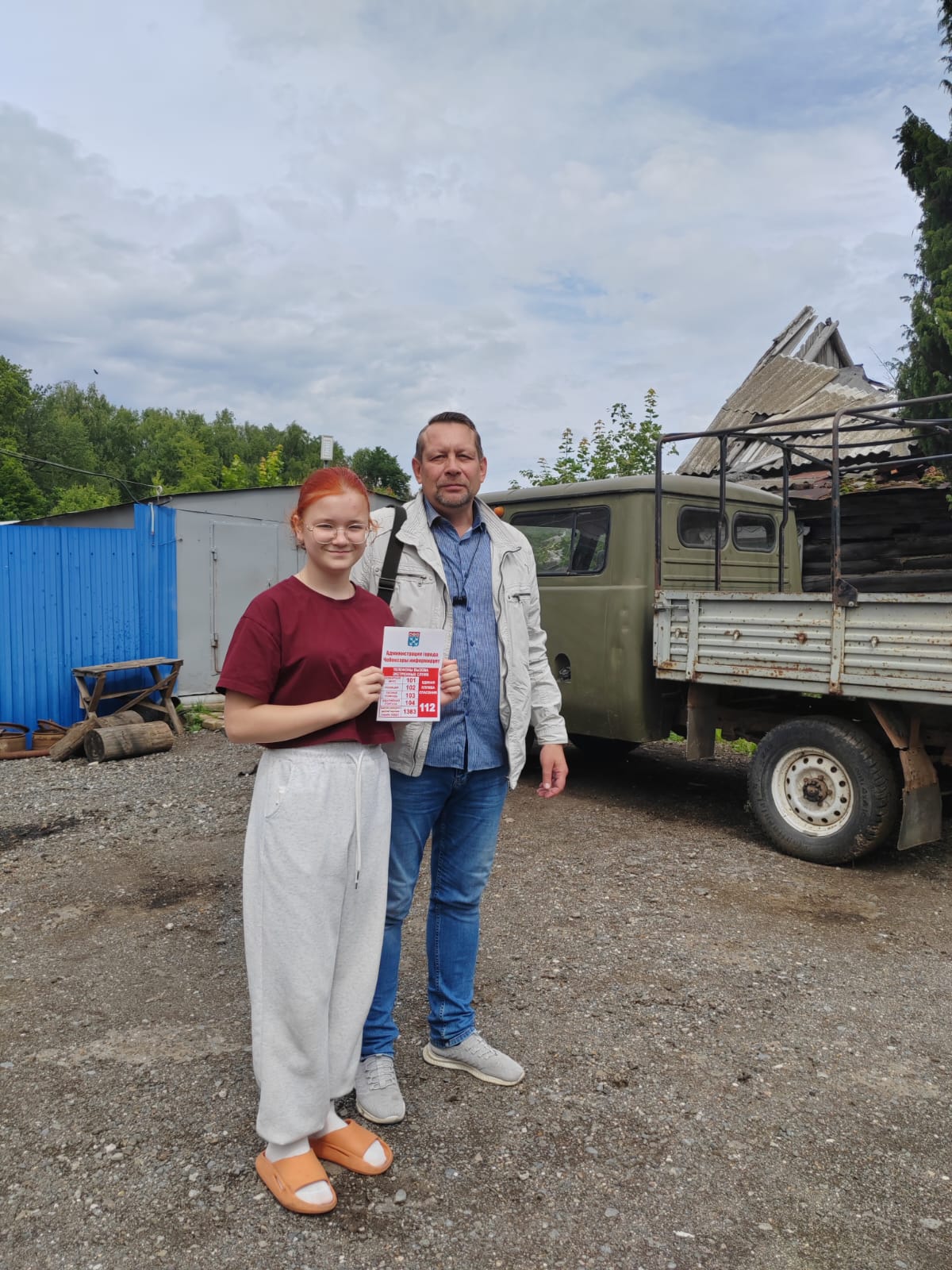 Профилактика пожарной безопасности в частном жилом секторе