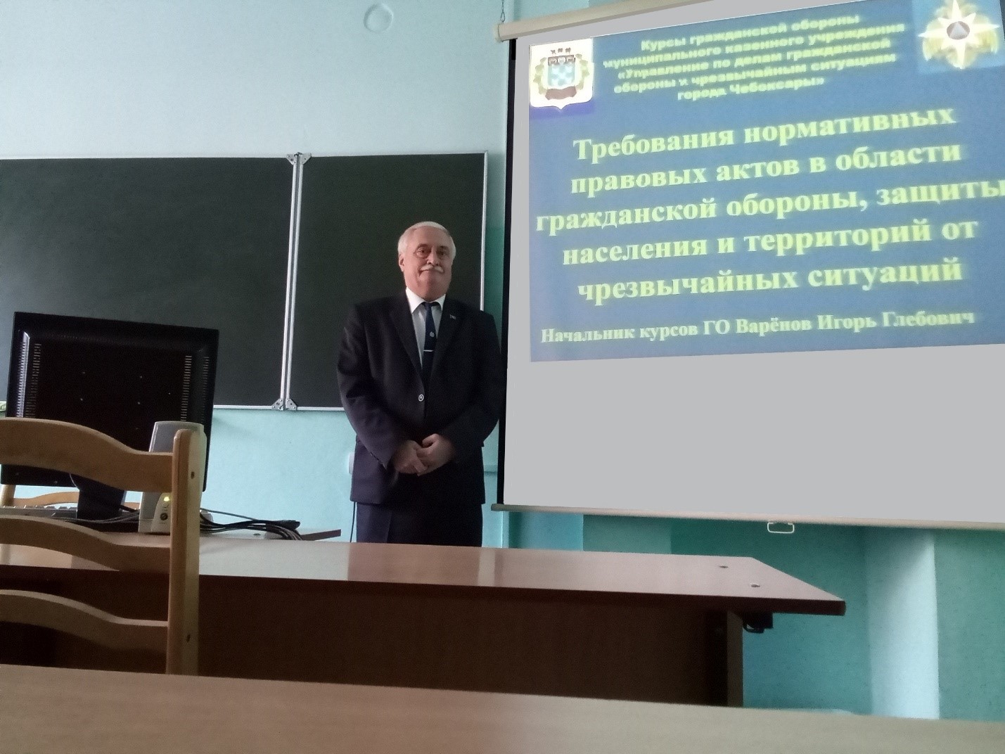 Курсы гражданской обороны города Чебоксары МКУ «Управление по делам ГО и ЧС г. Чебоксары» поздравляют с праздником – «Днём знаний»