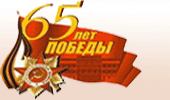    65-      