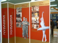 ����� '�������'