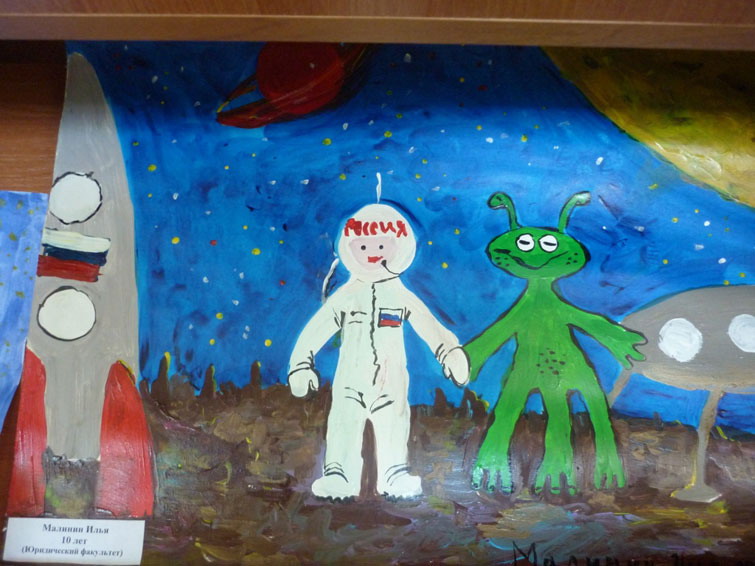 Космос глазами детей 2024. Космос глазами детей. Рисование ко Дню космонавтики в подготовительной группе. Рисунки на тему космос глазами детей. Рисунок на тему космические фантазии.