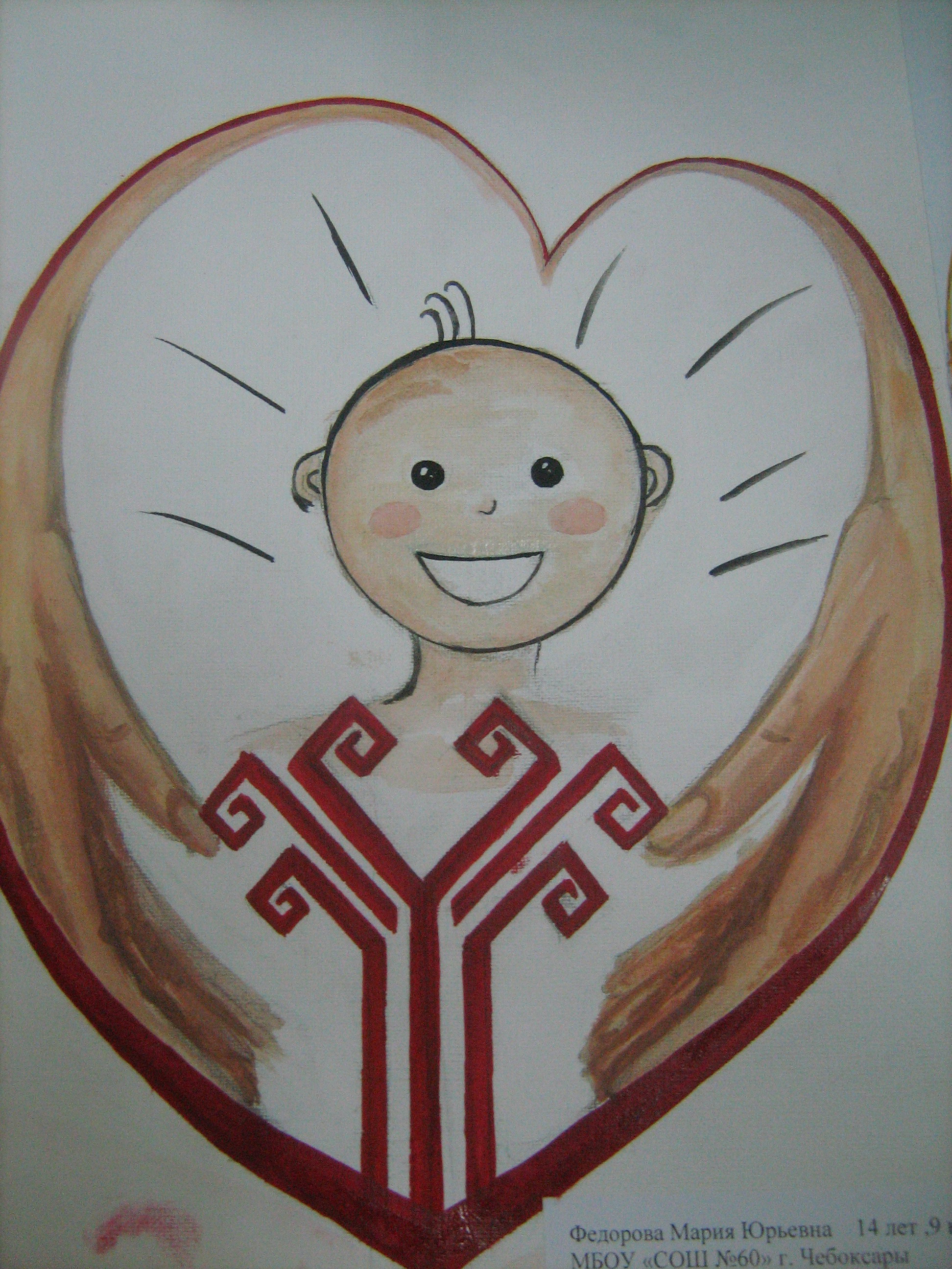 Логотип Чувашской Республики глазами детей