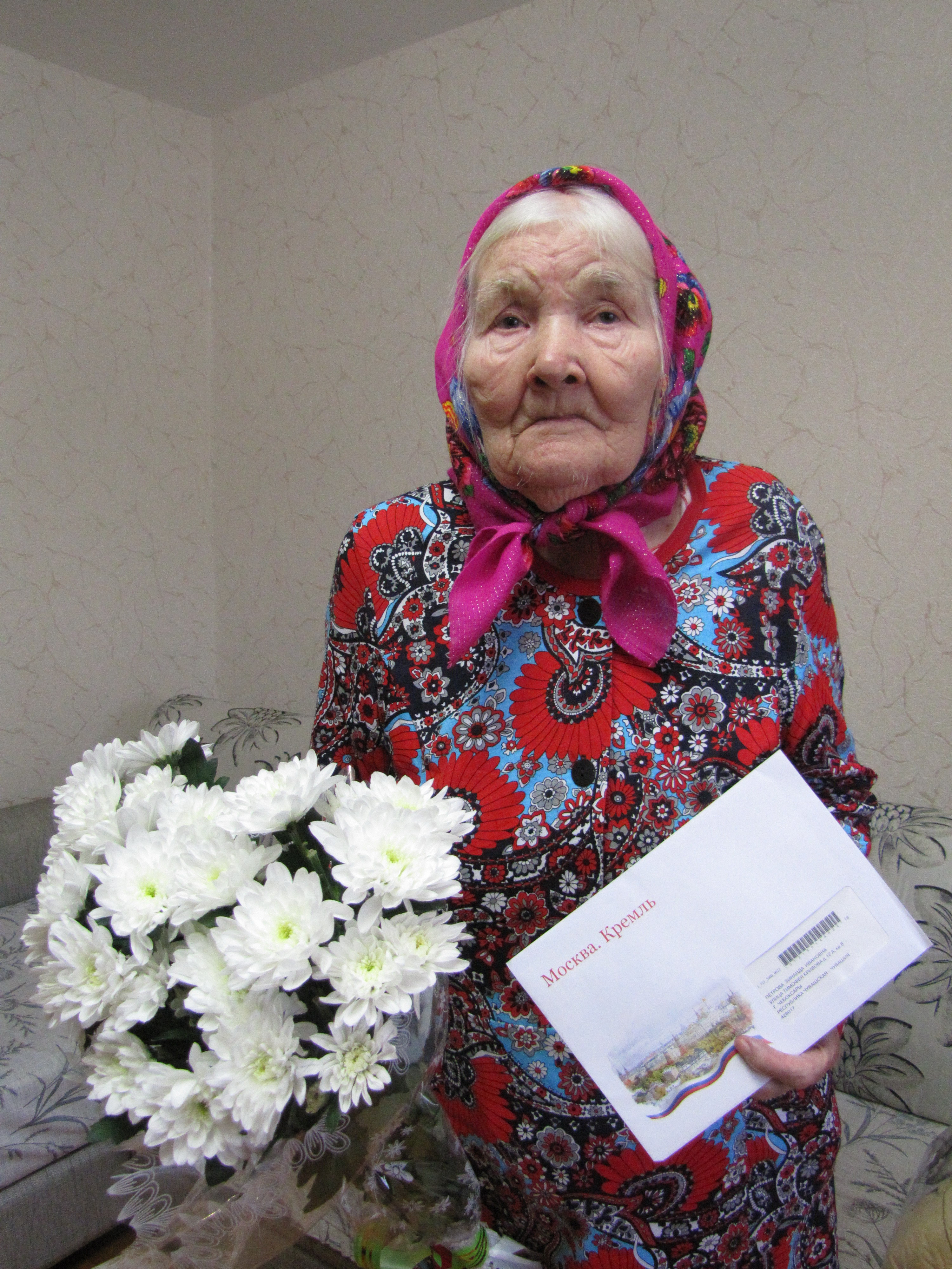Тяжко Зинаида Ивановна