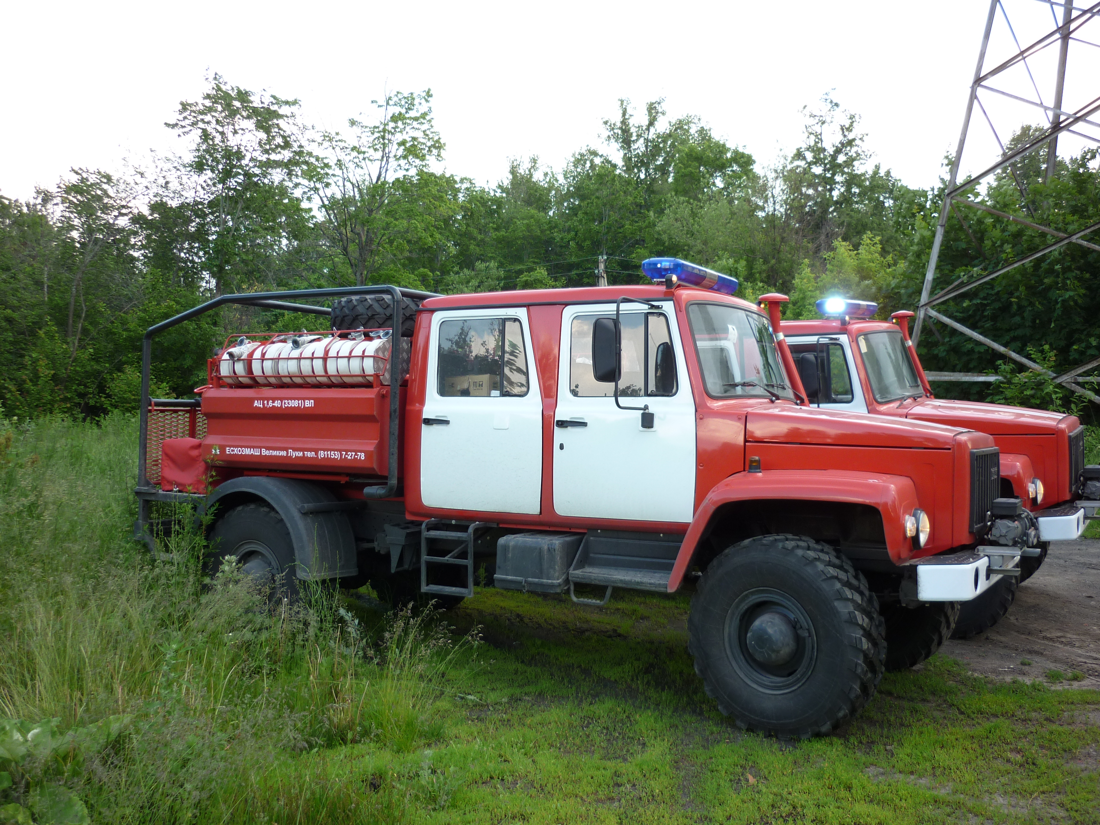Пожарная автоцистерна АЦЛ-147