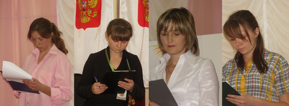 Конкурс капитанов
