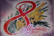rnd17
