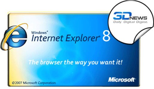 Internet Explorer 8 beta 2