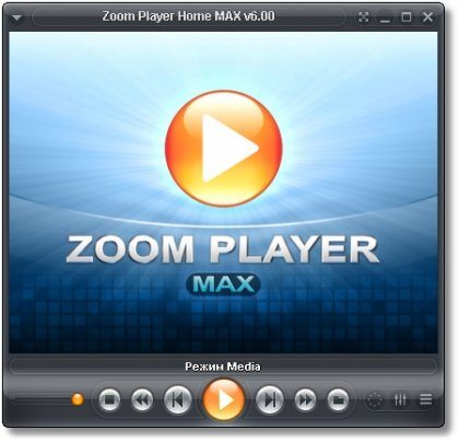 Zoom Player Home MAX 6.00