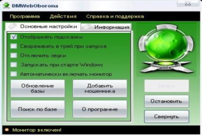 DMWebOborona 1.0.3.8