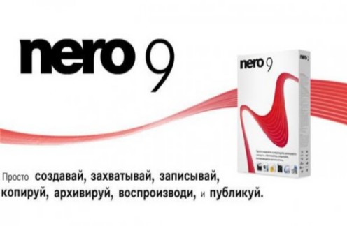 Nero 9.0.9.4b