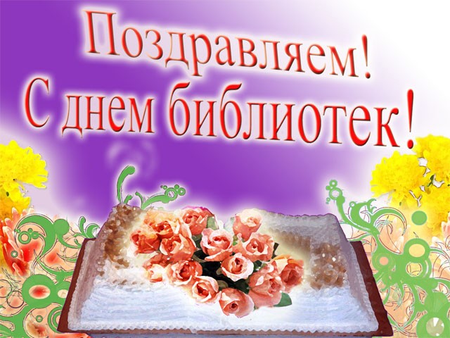 http://gov.cap.ru/home/69/biblioteka/project/images/3333.jpg