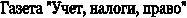  ", , "