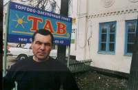 Таратины8.jpg