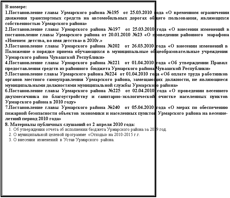 представление на пенсию образец заполнения рб