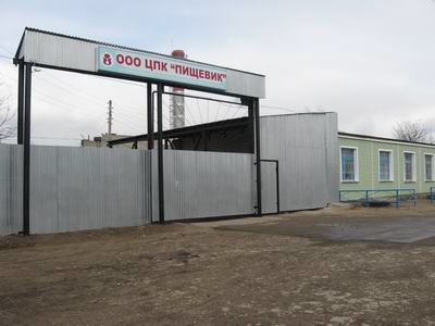 p0061.jpg