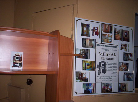 pr519.JPG
