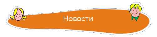 Фотохроника
